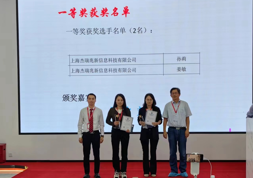 喜報(bào)！孫莉、姜敏包攬第十三屆SMT焊接技能競賽一等獎(jiǎng)